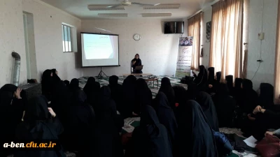 برگزاری کارگاه آموزش ازدواج سالم توسط کانون سلامت