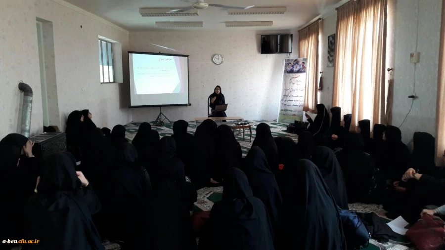 کارگاه " آموزش ازدواج سالم" توسط کانون سلامت