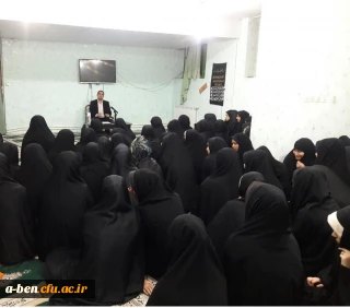 برگزاری نشست استکبارستیزی