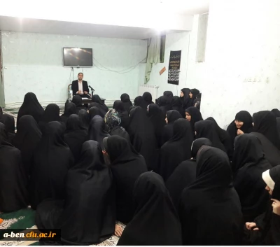 برگزاری نشست استکبارستیزی