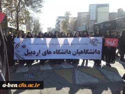 حضور دانشجومعلمان و کارکنان و اساتید پردیس بنت الهدی صدر در راهپیمایی 13 آبان