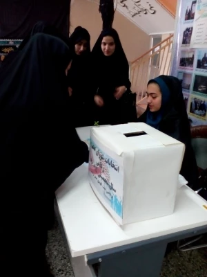 انتخابات شورای صنفی-رفاهی