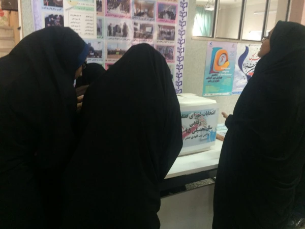 انتخابات شورای صنفی-رفاهی