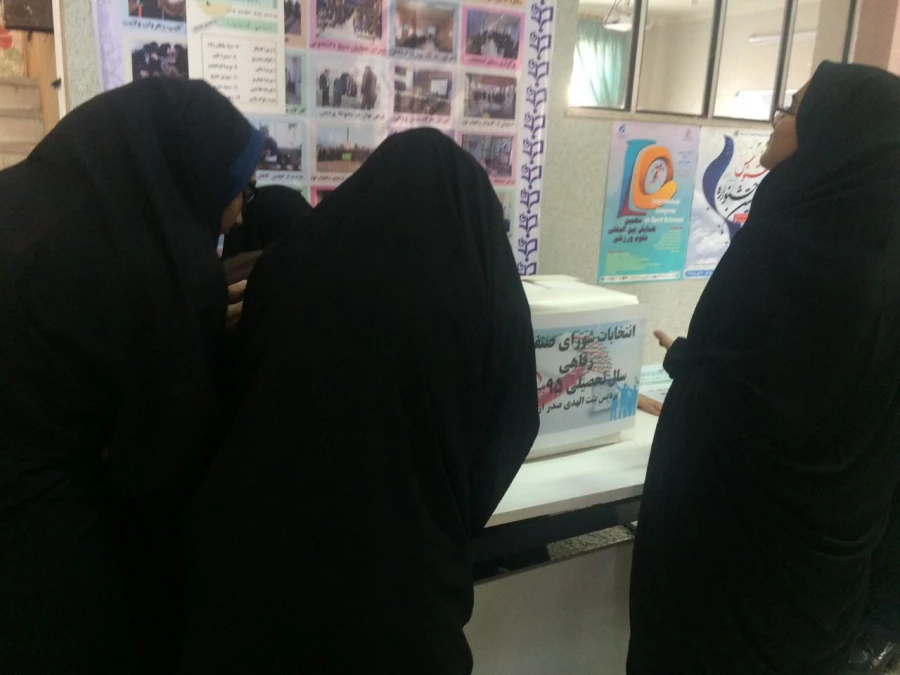 انتخابات شورای صنفی-رفاهی