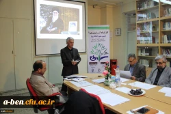 کارگاه کارورزی 1