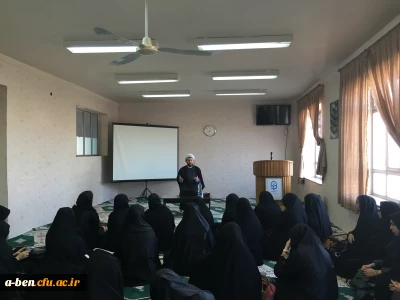 برگزاری نشست 