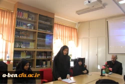 نشست فرهنگی سیاسی  به مناسبت هفته بسیج