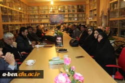 نشست فرهنگی سیاسی بسیج اساتید