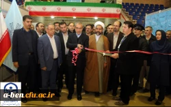 نمایشگاه دستاوردهای پژوهشی