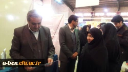 نمایشگاه دستاوردهای پژوهشی