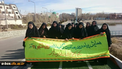 برگزاری همایش پیاده روی دور شورابیل به مناسبت هفته دانشجو