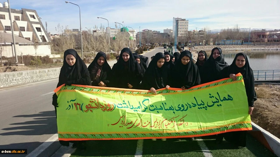 همایش پیاده روی دور شورابیل به مناسبت هفته دانشجو