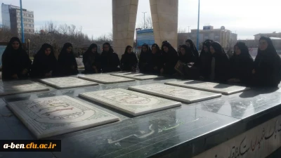 غبارروبی مزار شهدای گمنام اردبیل توسط دانشجومعلّمان پردیس بنت الهدی صدراردبیل به مناسبت هفته دانشجو