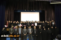 مراسم گرامیداشت روزدانشجو