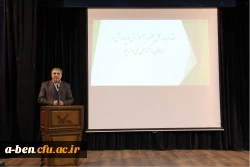 مراسم گرامیداشت روزدانشجو