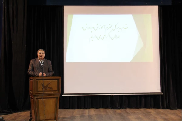 مراسم گرامیداشت روزدانشجو