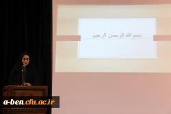 مراسم گرامیداشت روزدانشجو