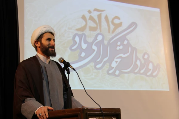 مراسم گرامیداشت روزدانشجو