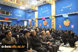 مراسم گرامیداشت روزدانشجو