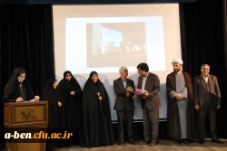 مراسم گرامیداشت روزدانشجو