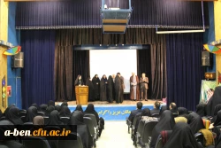 مراسم گرامیداشت روزدانشجو