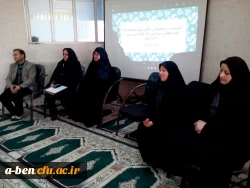 نشست صمیمی دانشجو معلمان با مسئولین پردیس بنت الهدی صدر اردبیل