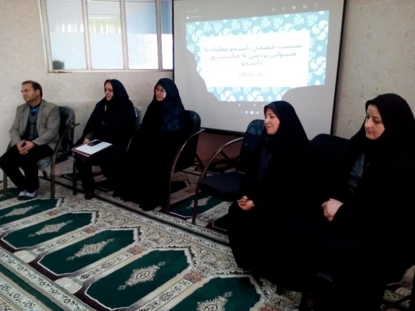 نشست صمیمی دانشجو معلمان با مسئولین پردیس بنت الهدی صدر اردبیل