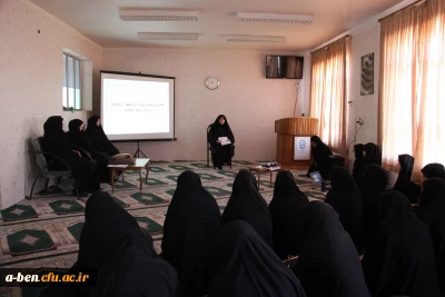 مراسم قرائت میثاق نامه بسیج توسط دانشجومعلمان ورودی95