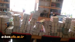 طرح کافه کتاب