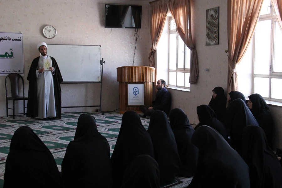 نشست دانشجویی با موضوع نماز