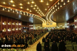 مراسم گرامیداشت یوم اللّه «9دی»