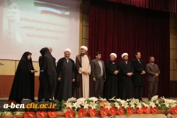 مراسم گرامیداشت یوم اللّه «9دی»