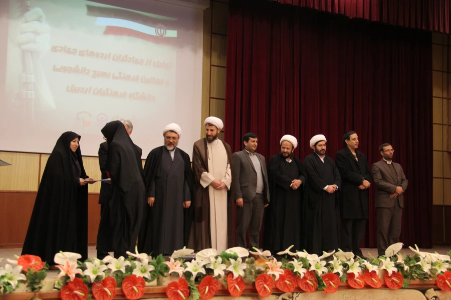 مراسم گرامیداشت یوم اللّه «9دی»