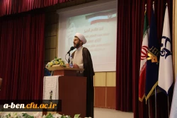 مراسم گرامیداشت یوم اللّه «9دی»