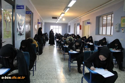 آغاز  امتحانات نیمسال اول تحصیلی 95-96