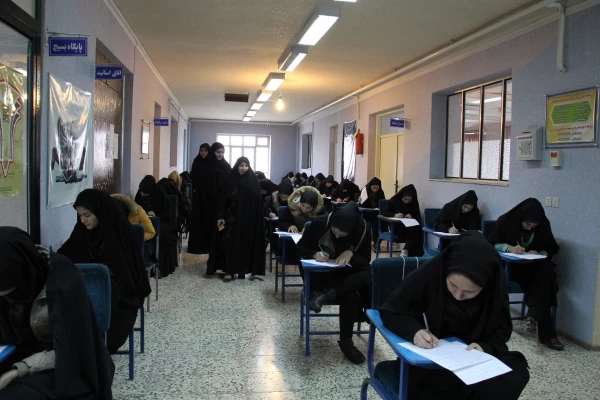 امتحانات نیمسال اول تحصیلی 95-96