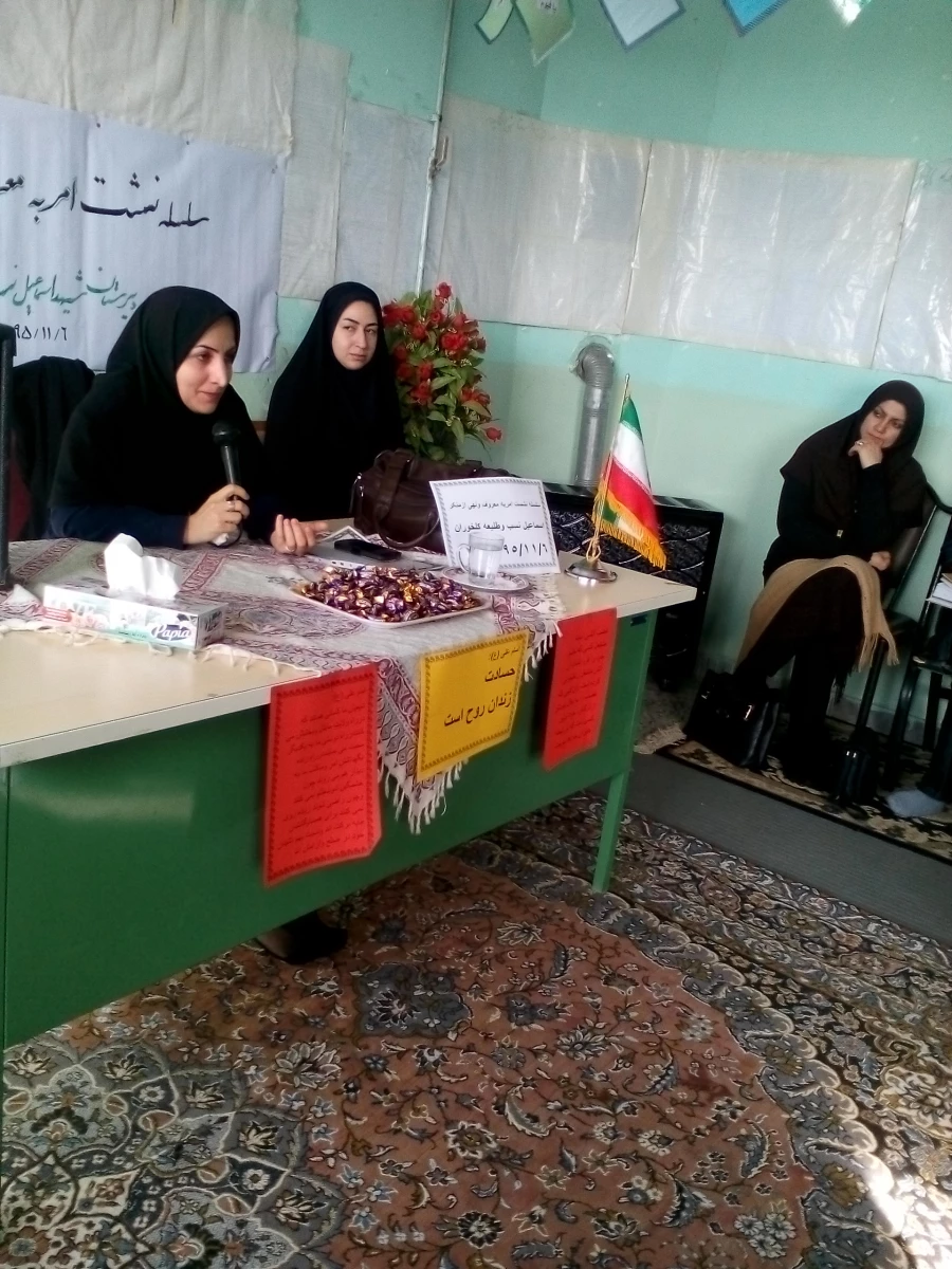 نشست کاهش آسیب های اجتماعی