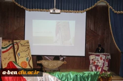 همایش منزلت زن، تکریم بنیان خانواده و سبک زندگی ایرانی اسلامی