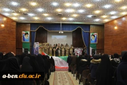 همایش منزلت زن، تکریم بنیان خانواده و سبک زندگی ایرانی اسلامی