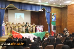 همایش منزلت زن، تکریم بنیان خانواده و سبک زندگی ایرانی اسلامی