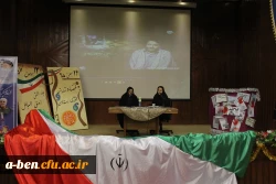 همایش منزلت زن، تکریم بنیان خانواده و سبک زندگی ایرانی اسلامی