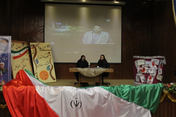 همایش منزلت زن، تکریم بنیان خانواده و سبک زندگی ایرانی اسلامی