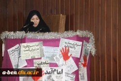 همایش منزلت زن، تکریم بنیان خانواده و سبک زندگی ایرانی اسلامی