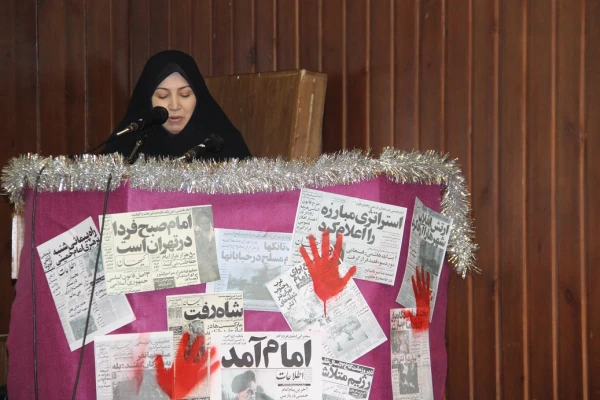 همایش منزلت زن، تکریم بنیان خانواده و سبک زندگی ایرانی اسلامی