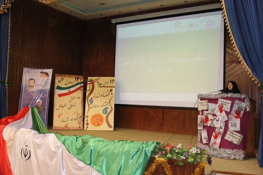 همایش منزلت زن، تکریم بنیان خانواده و سبک زندگی ایرانی اسلامی