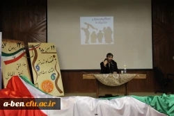 همایش منزلت زن، تکریم بنیان خانواده و سبک زندگی ایرانی اسلامی