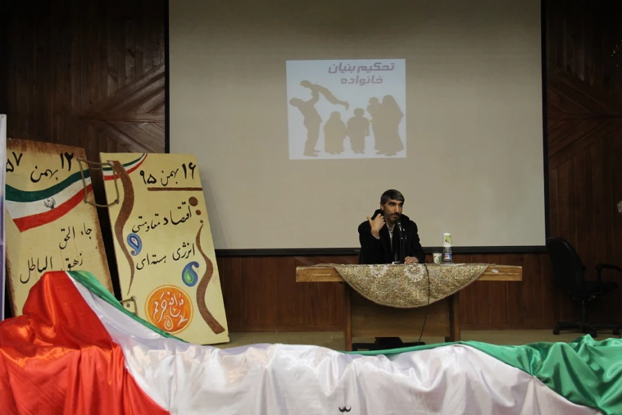 همایش منزلت زن، تکریم بنیان خانواده و سبک زندگی ایرانی اسلامی