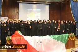 همایش منزلت زن، تکریم بنیان خانواده و سبک زندگی ایرانی اسلامی