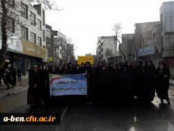 شرکت دانشجومعلمان و کارکنان و اساتید پردیس بنت الهدی صدر اردبیل در راهپیمایی یوم الله22بهمن