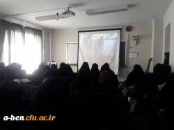 اکران و نقد فیلم با محوریت آشنایی با 